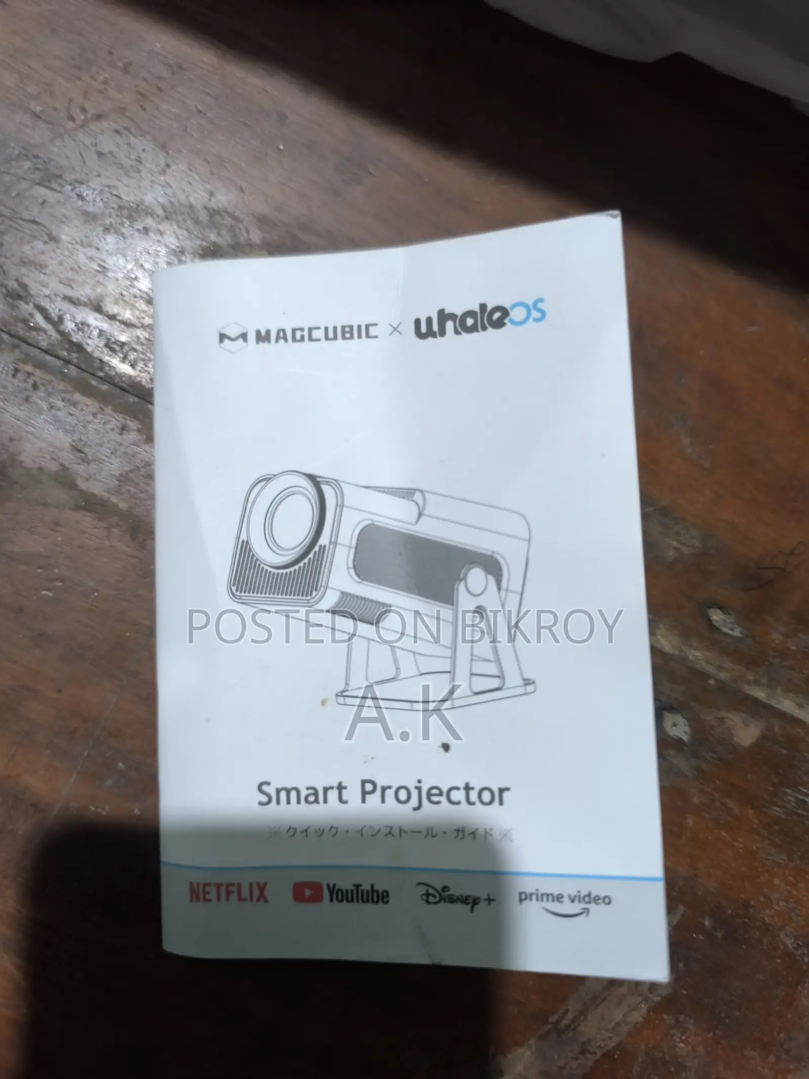 MAGCUBIC-HY320 WhaleOS Smart Projector 1080P – Excellent Condition