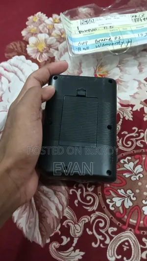 বেস্ট সুপ গেম বক্স