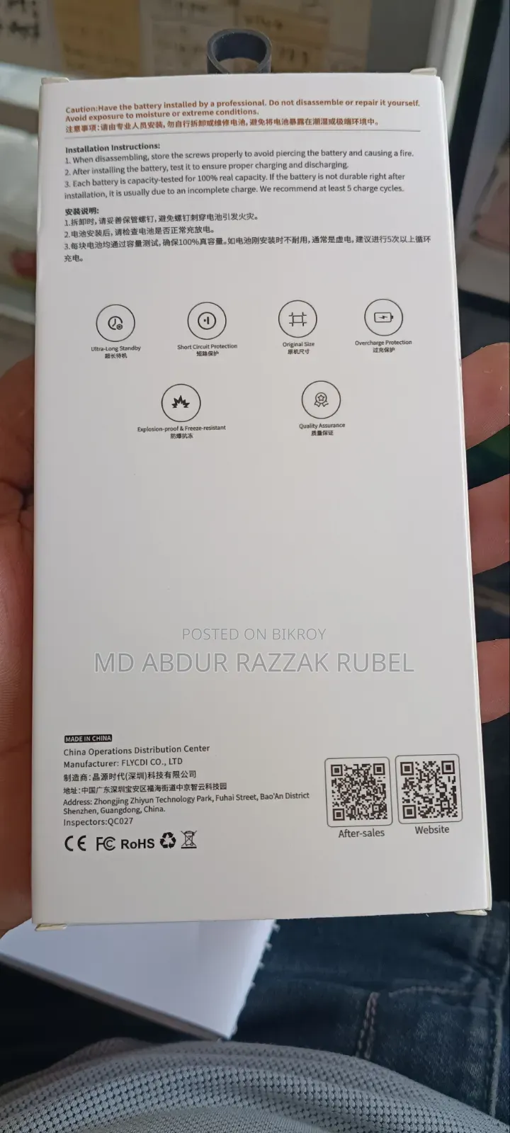 iPhone 15 Pro Max FLYCDI High Capacity Battery