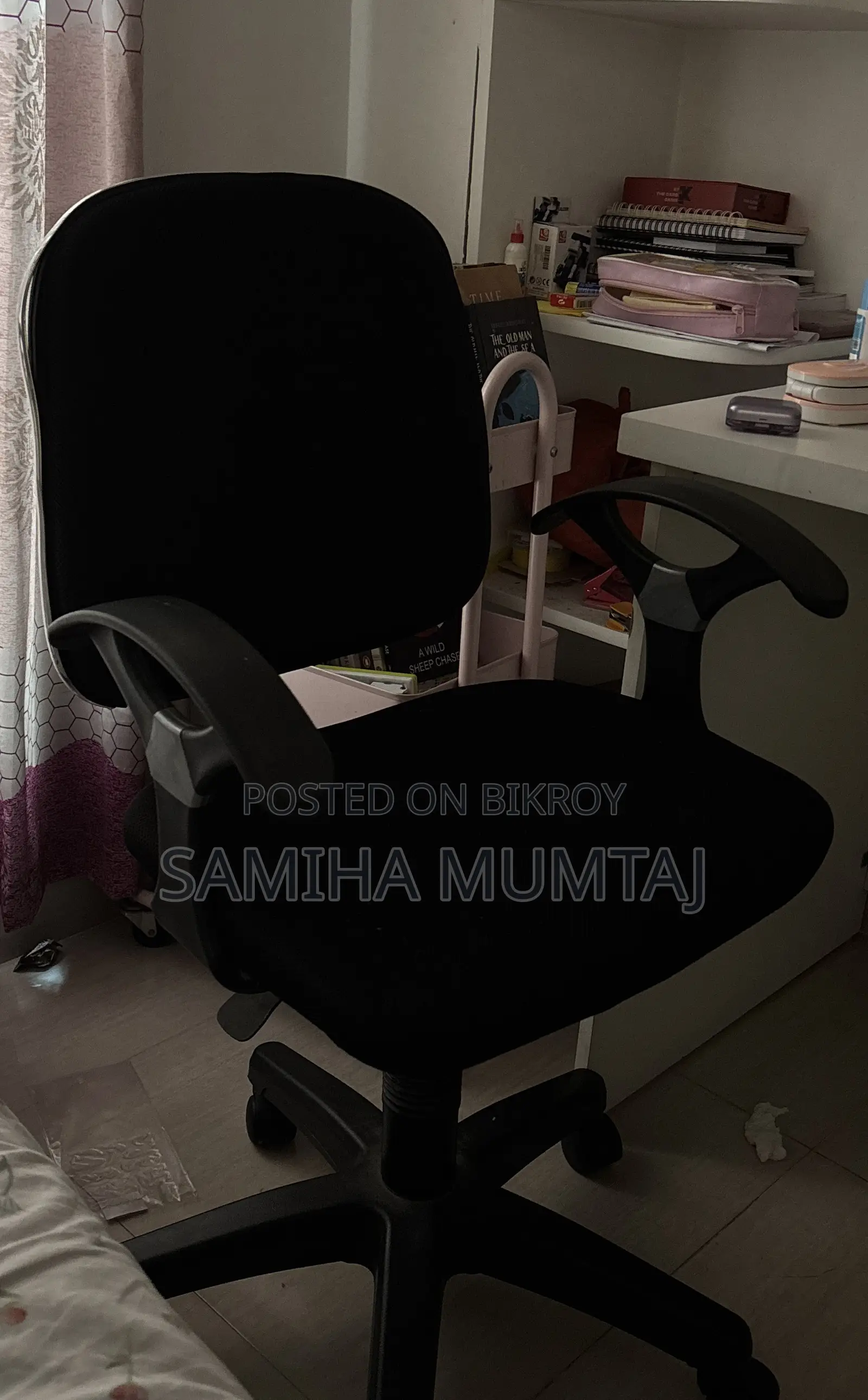 পড়ার চেয়ার