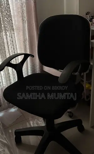 পড়ার চেয়ার