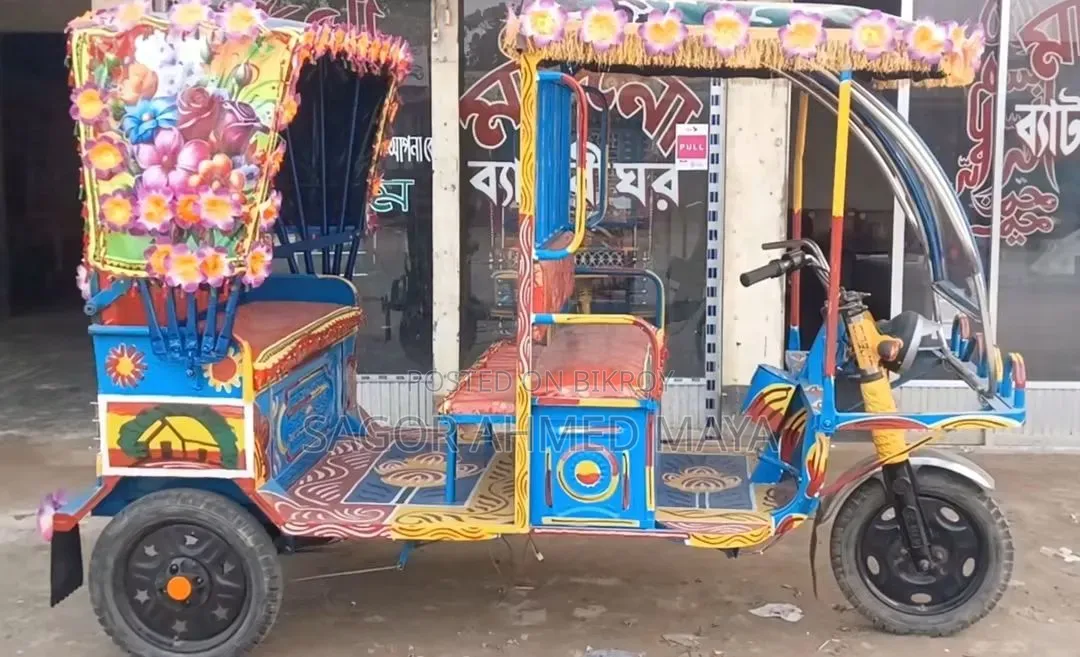 মিশুক/অটোরিকশা