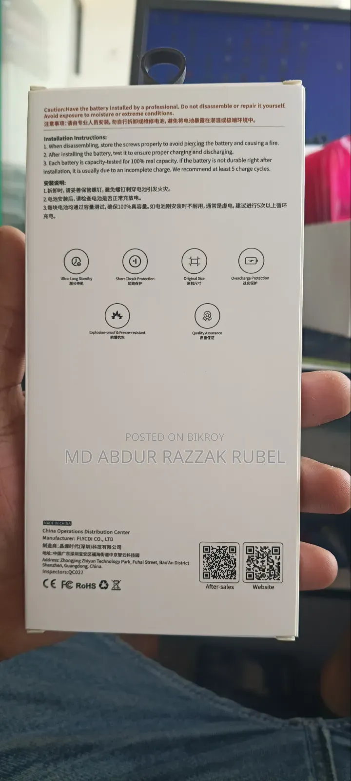 iPhone 16 Pro Max Flycdi High Capacity Battery