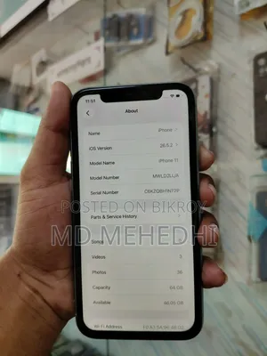 অ্যাপল আইফোন ১১ ৬৪ জিবি নীল