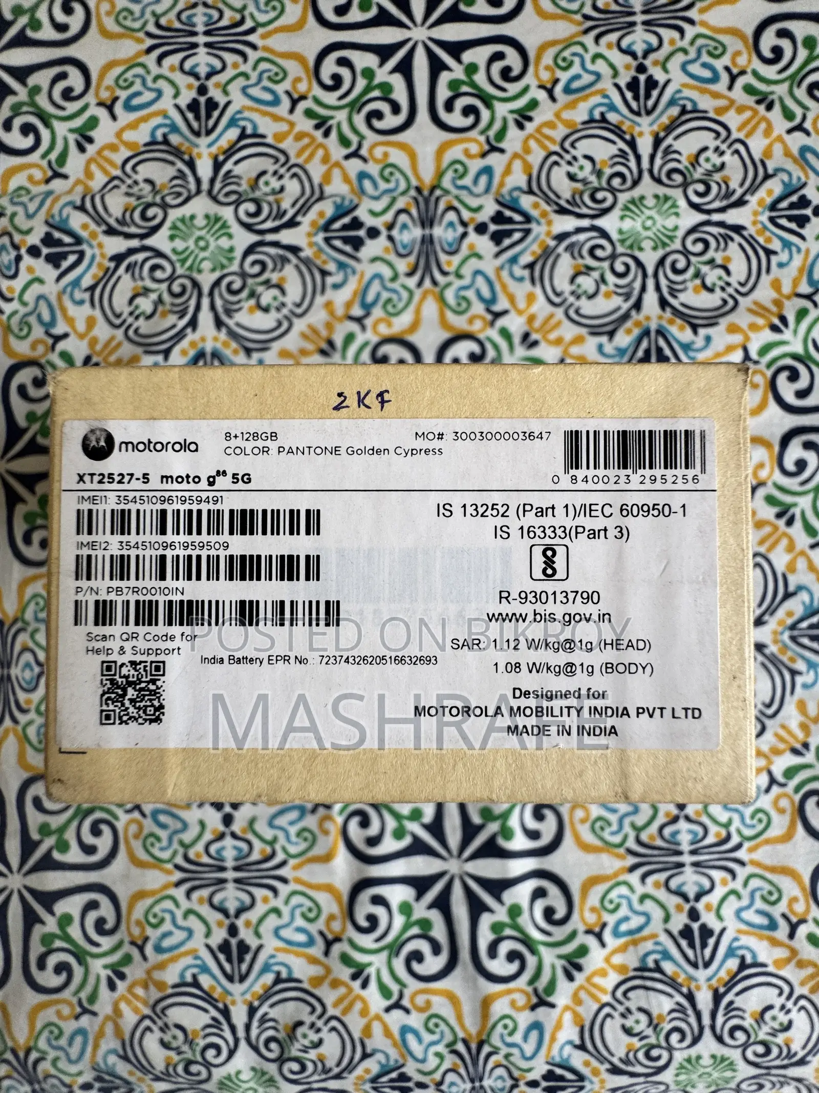 Motorola Moto G86 12 GB Green