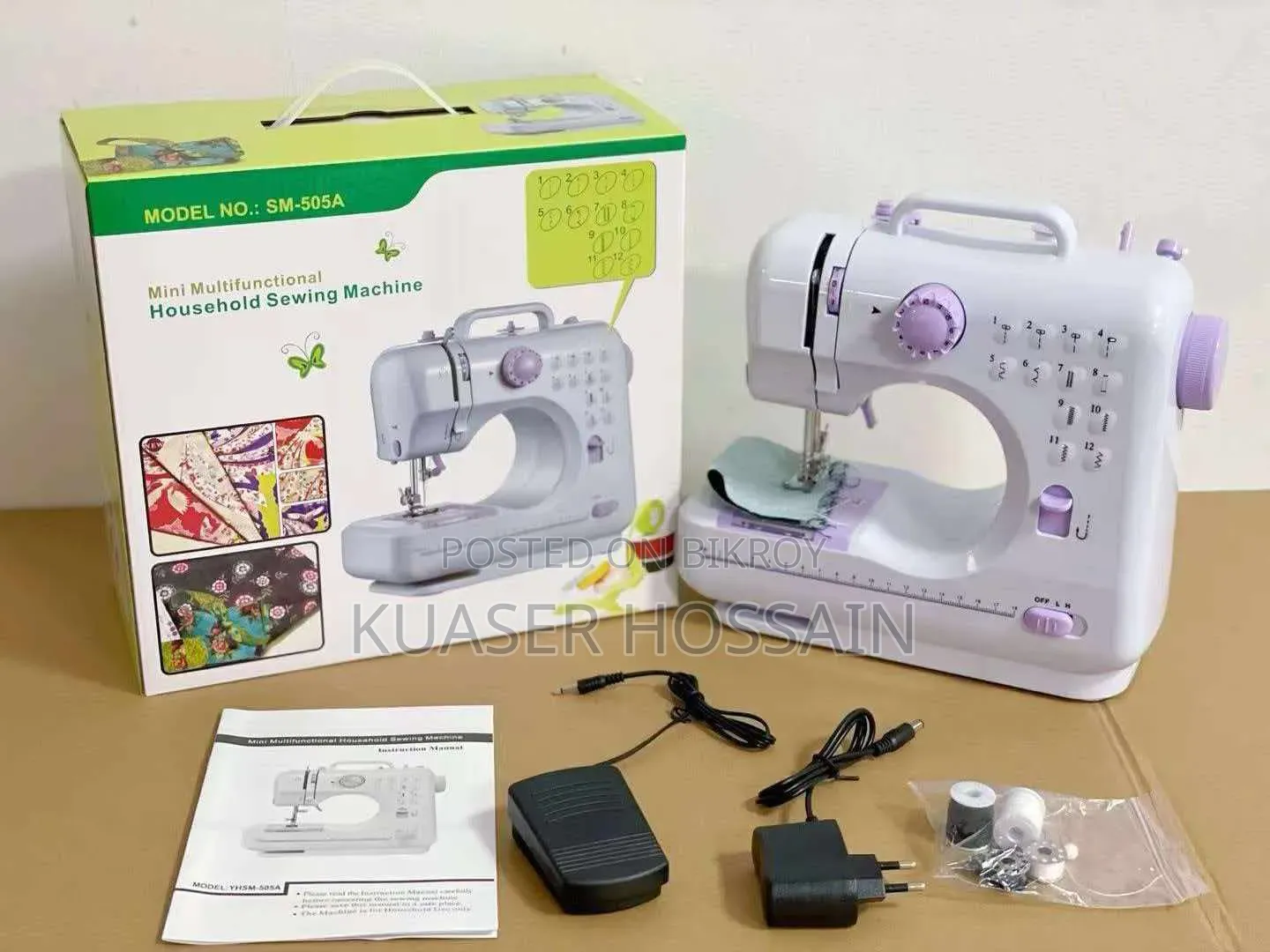 Electric Swing Medicine 505