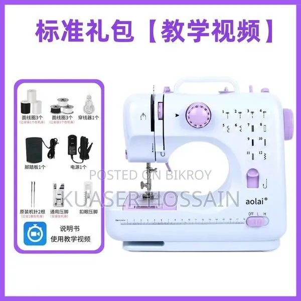 Electric Swing Medicine 505