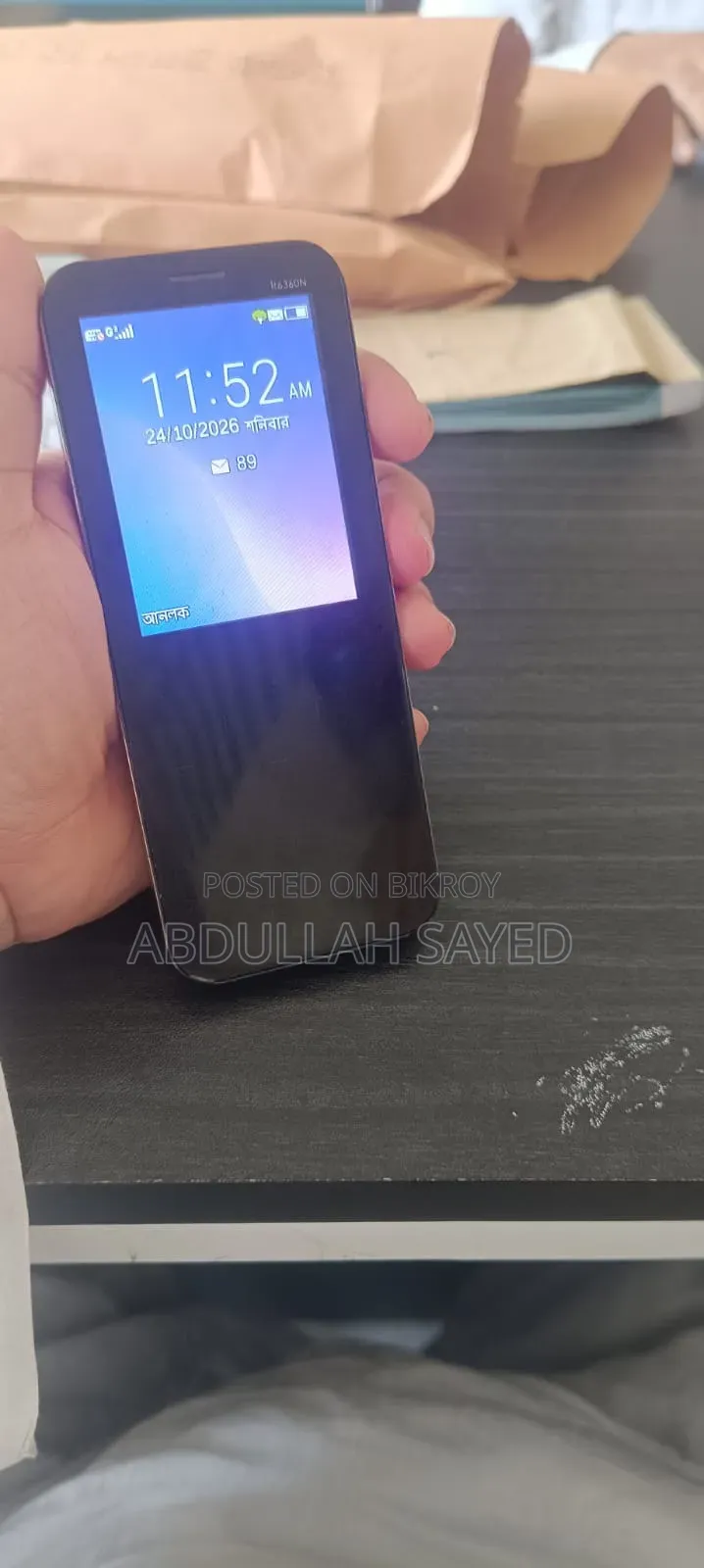 আইটেল আইটি৬৩৬০ ব্ল্যাক