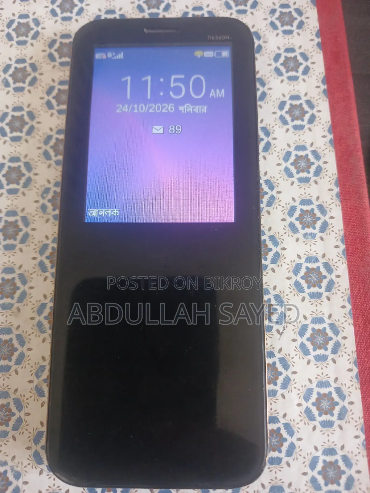 আইটেল আইটি৬৩৬০ ব্ল্যাক