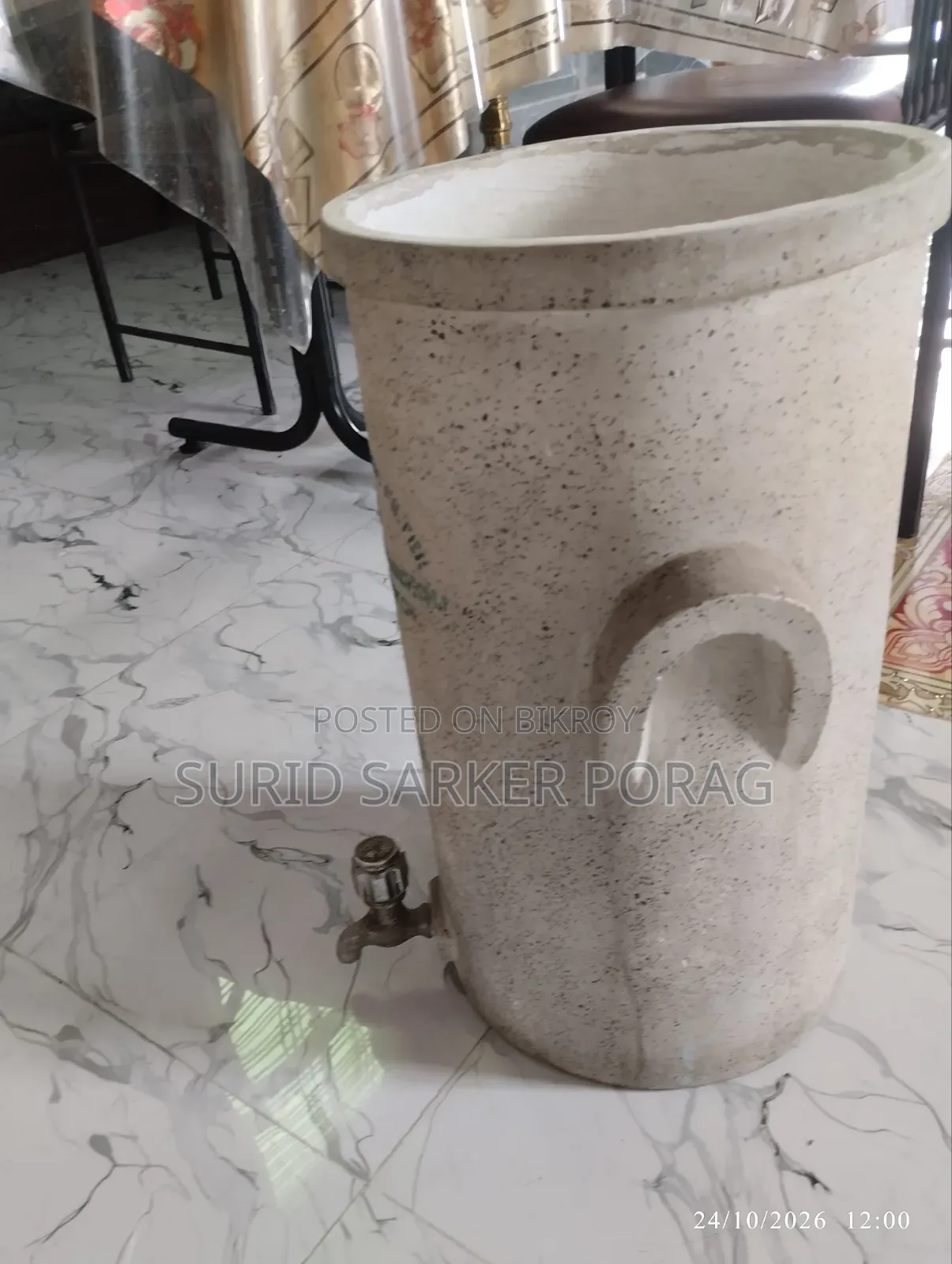 Water Filter