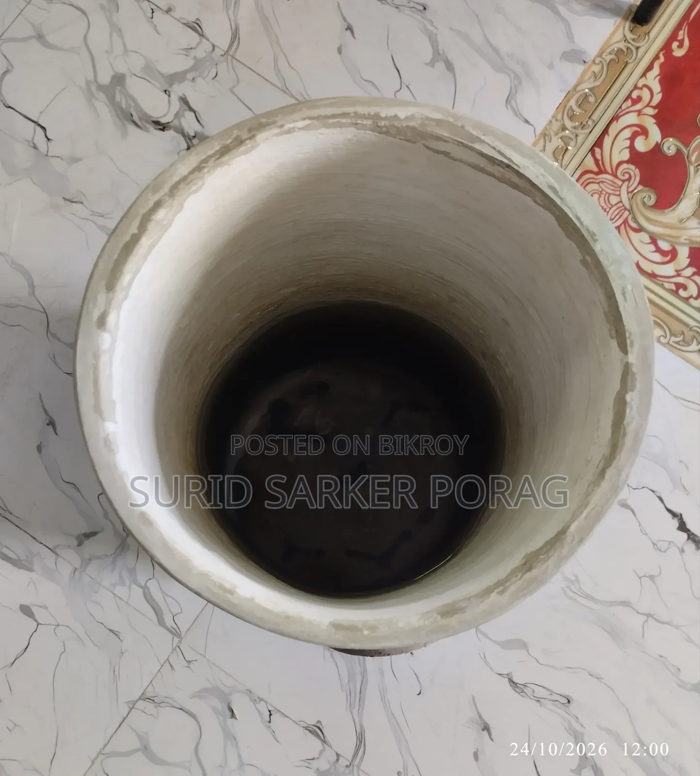 Water Filter