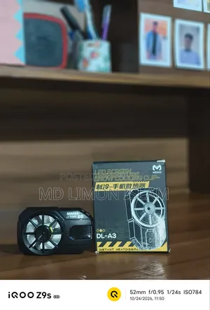 মেমো গেমিং কুলার