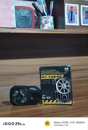 মেমো গেমিং কুলার