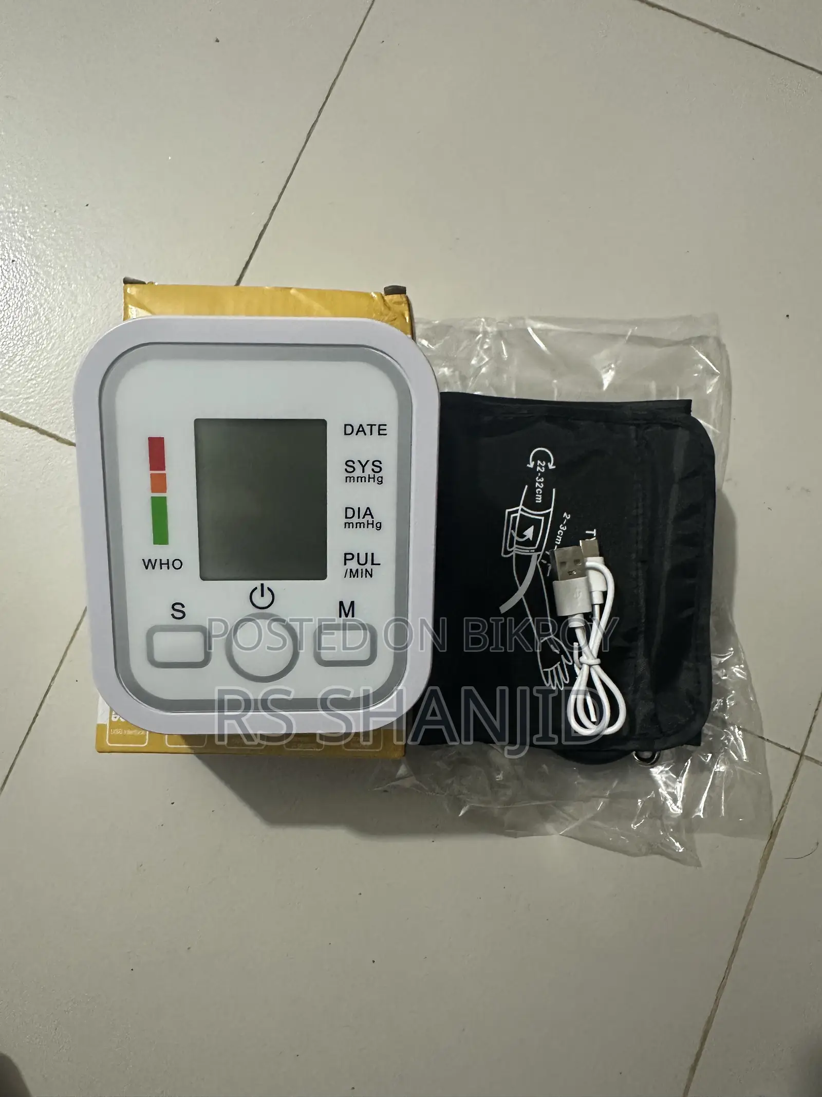 ব্লাড প্রেশার
