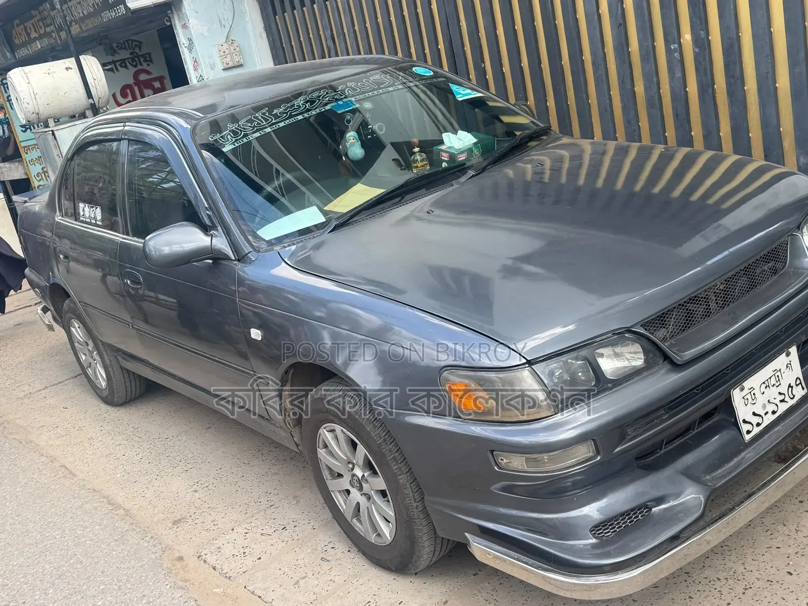 Toyota Corolla 1993 Gray