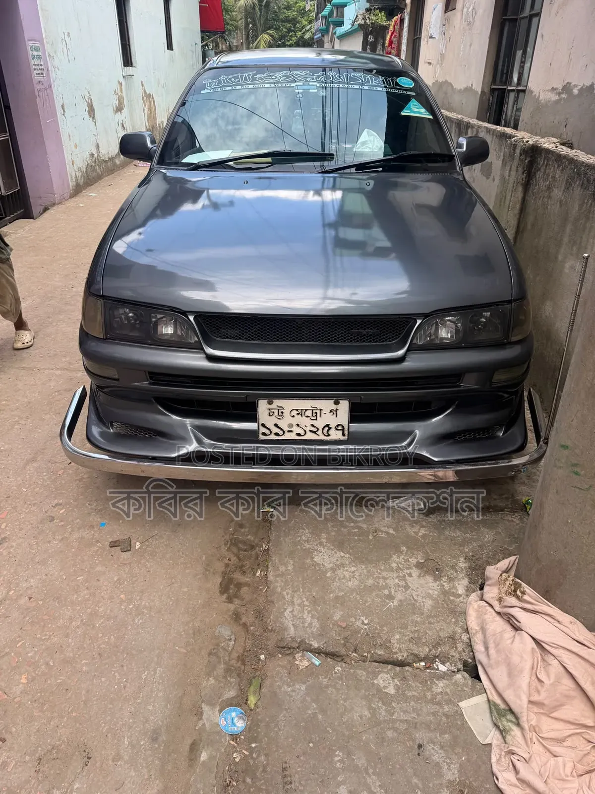 Toyota Corolla 1993 Gray
