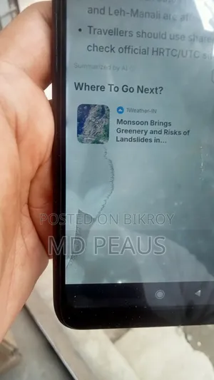 সিয়াওমি রেডমি ৭ ৩২ জিবি রেড