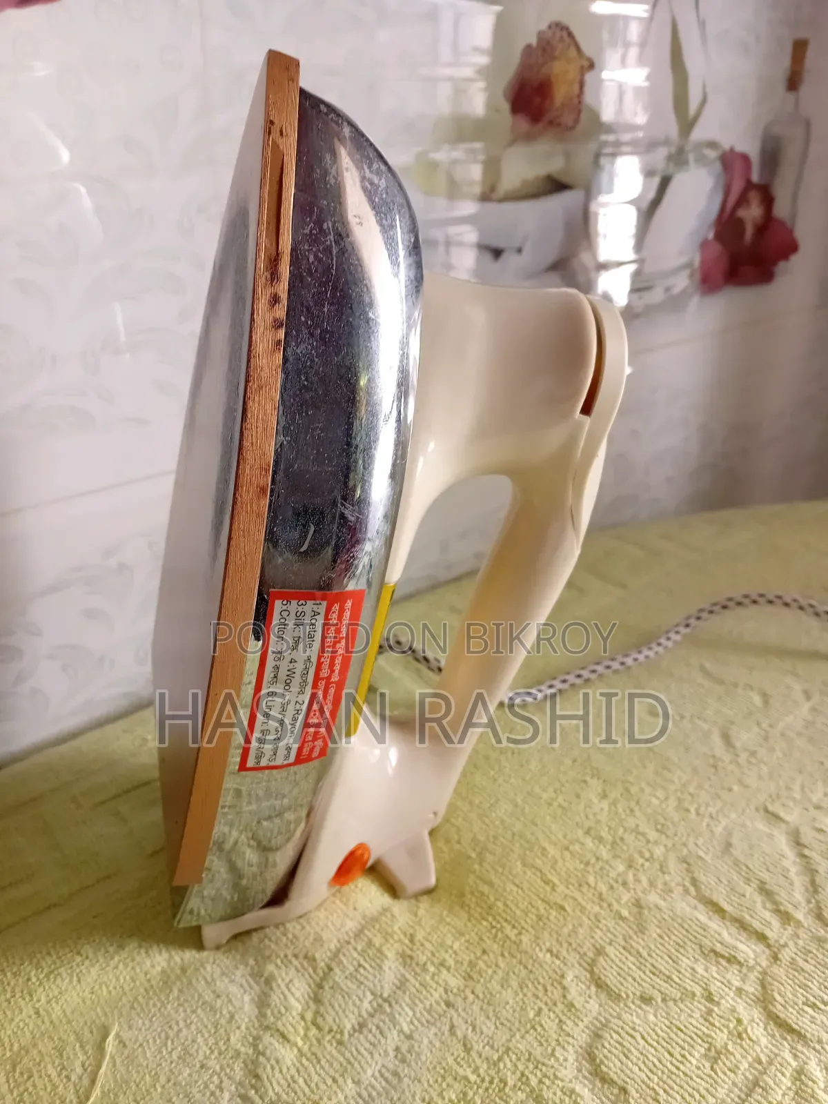 ভিশন ভিস ডেল ০১২ হেভি আয়রন