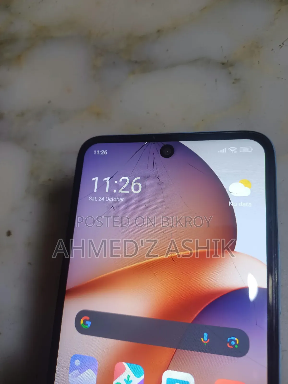 শাওমি রেডমি ১২ ১২৮ জিবি সাদা