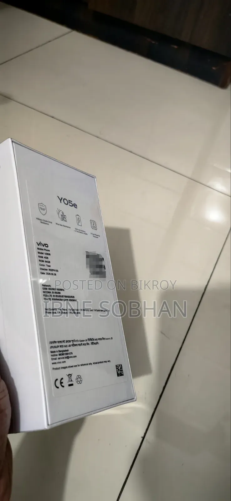 নতুন ভিভো ওয়াই০৫ই ৬৪ জিবি নীল