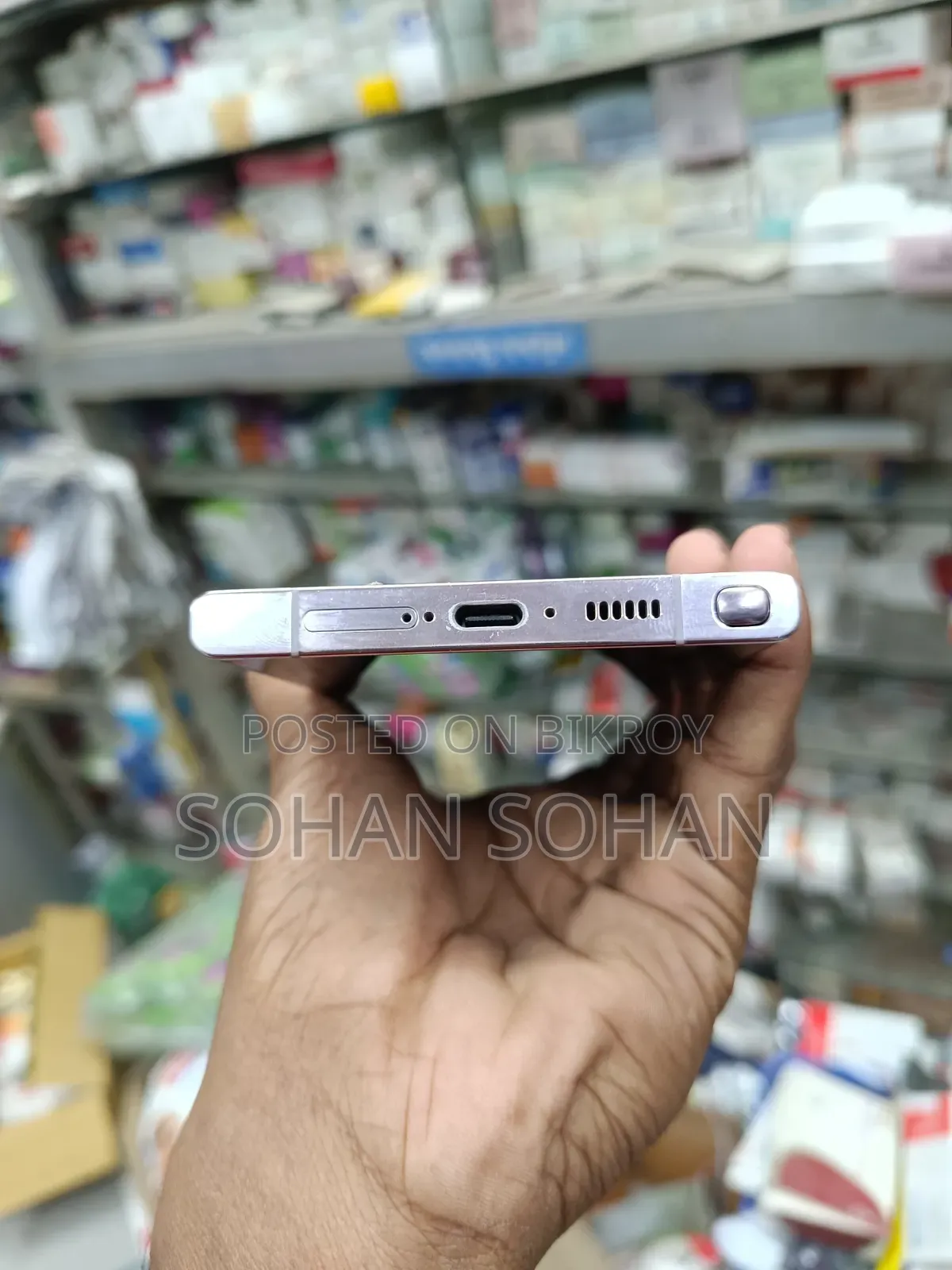 স্যামসাং গ্যালাক্সি এস২৩ আল্ট্রা ২৫৬ জিবি সাদা