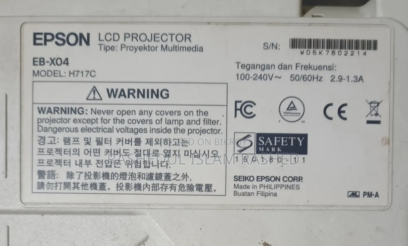 Epson Projector EB-X04/H717C
