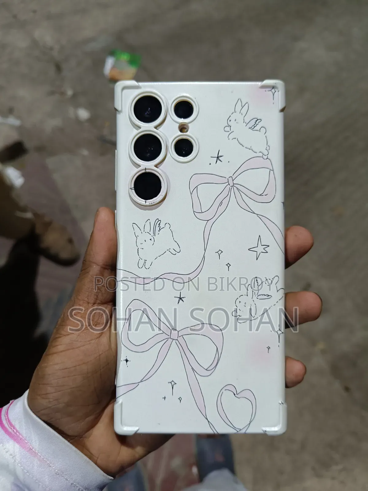 স্যামসাং গ্যালাক্সি এস২৩ আল্ট্রা ২৫৬ জিবি সাদা