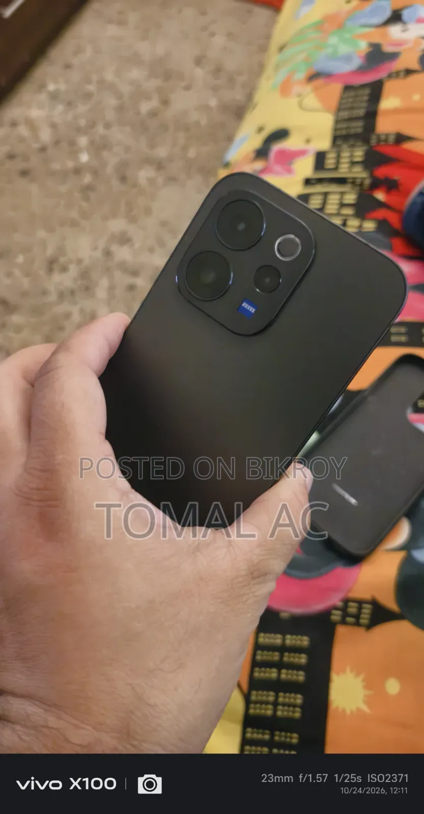 Vivo V70 256 GB ব্ল্যাক