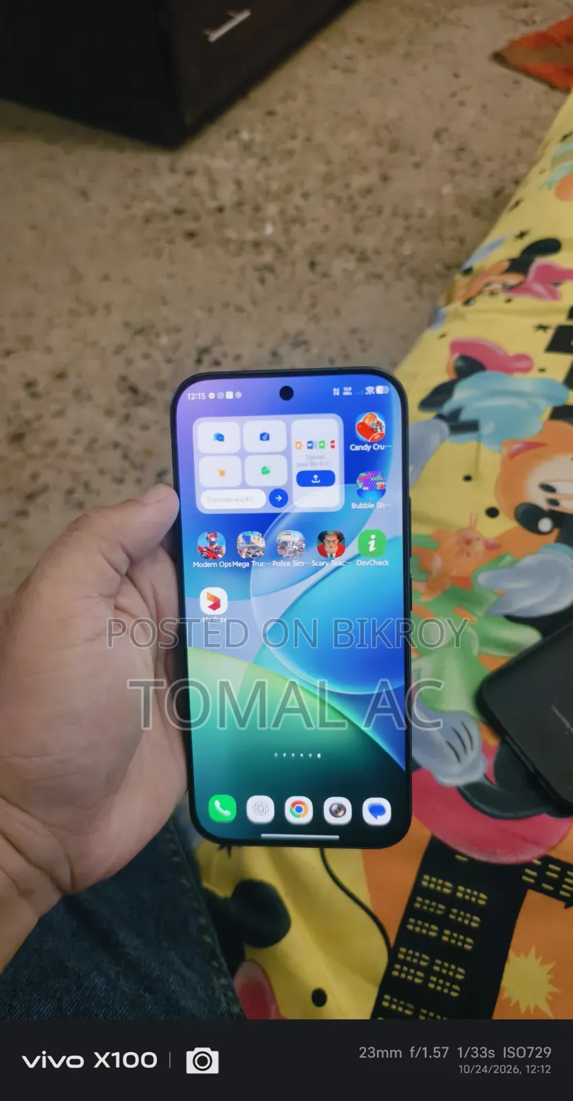 Vivo V70 256 GB ব্ল্যাক