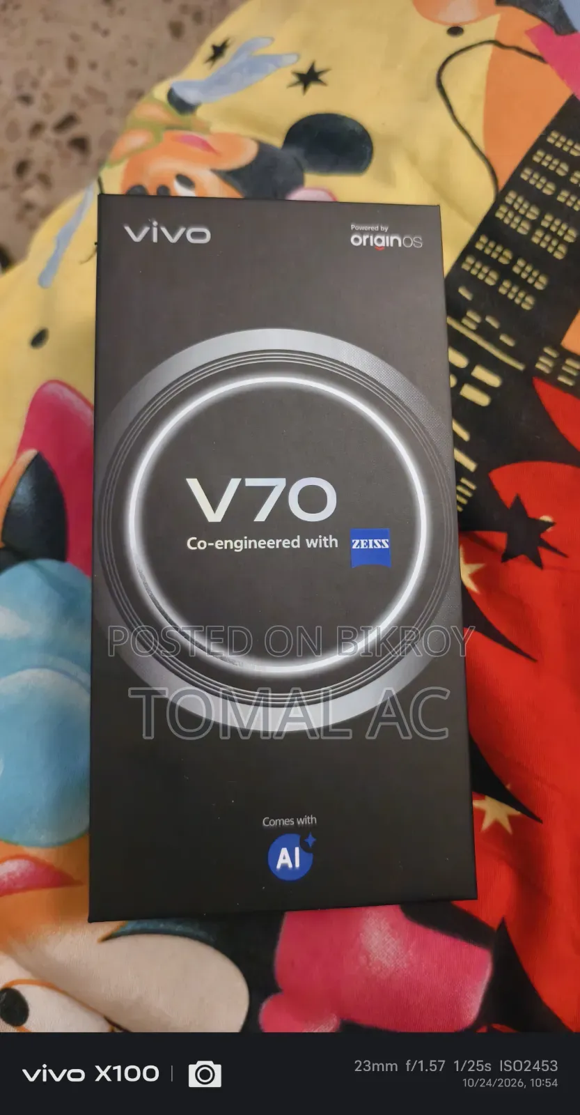 Vivo V70 256 GB ব্ল্যাক