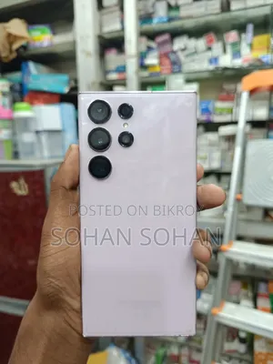 স্যামসাং গ্যালাক্সি এস২৩ আল্ট্রা ২৫৬ জিবি সাদা