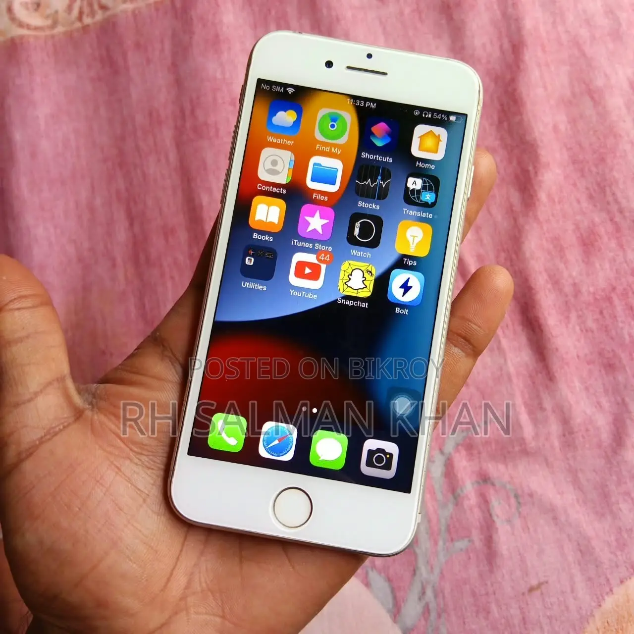 অ্যাপল আইফোন ৭ ৩২ জিবি সিলভার