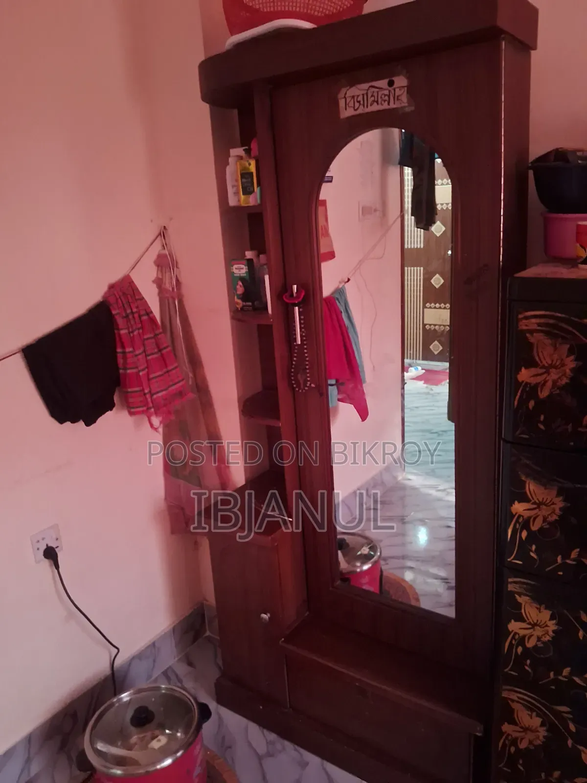 জরুরী আসবাবপত্র বিক্রি