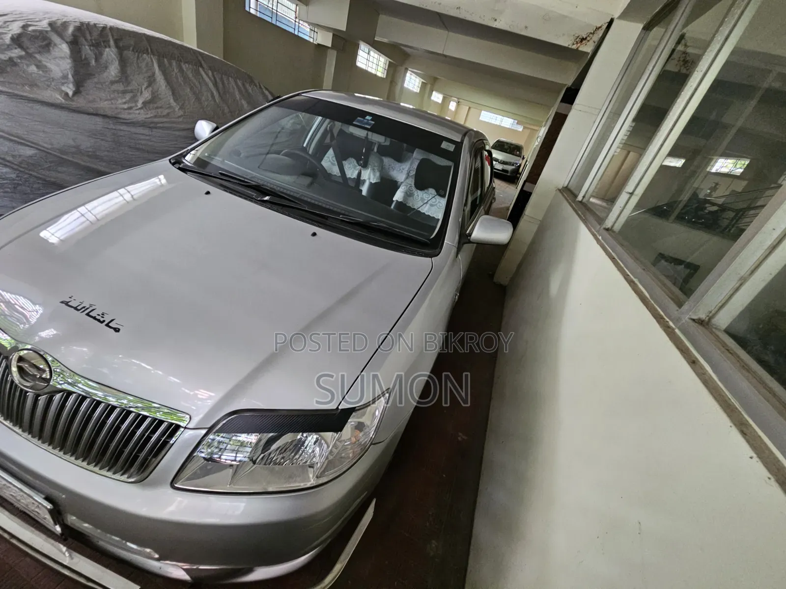 Toyota Corolla 2005 Silver