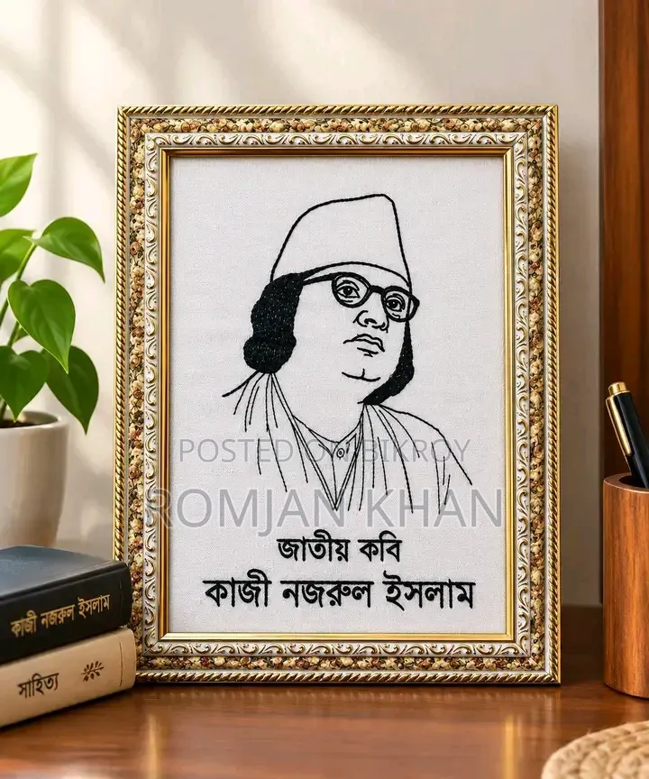 এমব্রয়ডারি ওয়াল ফটো ফ্রেম