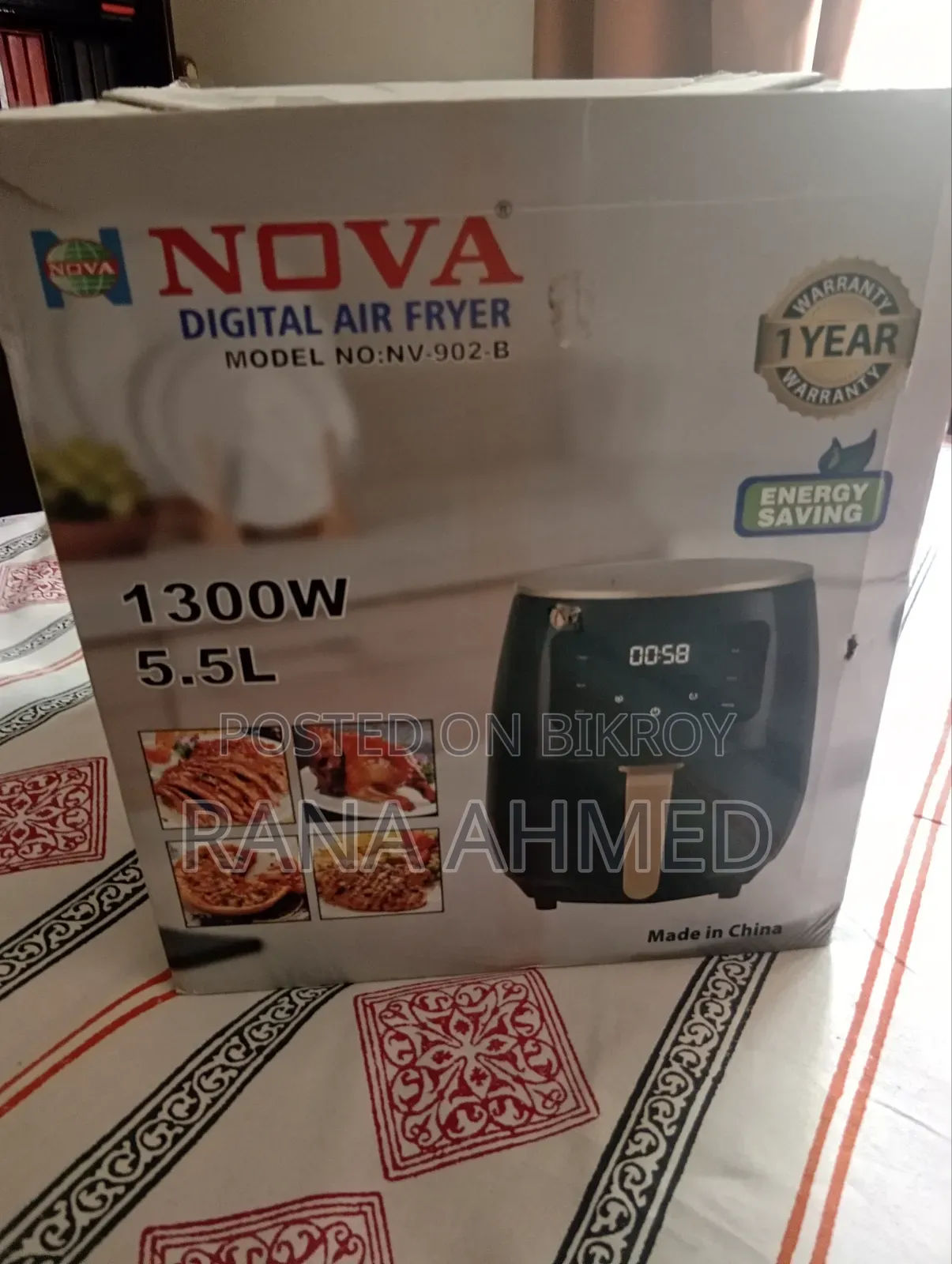 নোভা এয়ার ফ্রায়ার