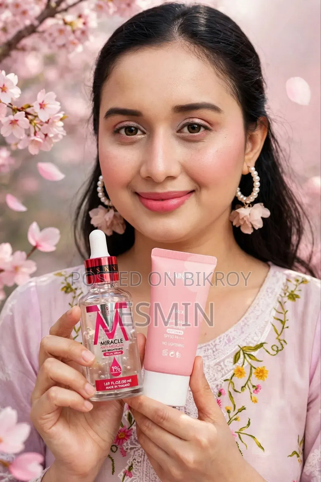 মেলাস্মা রিমুভাল ক্রিম