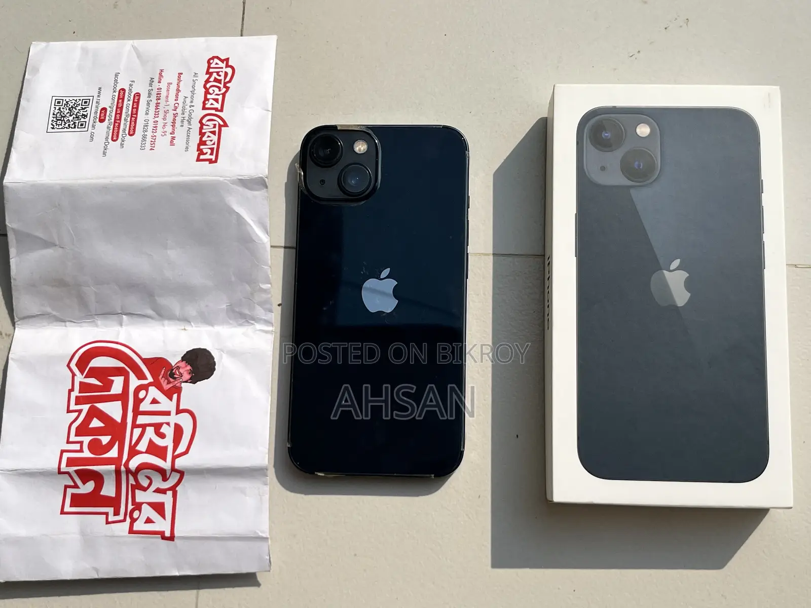 অ্যাপল আইফোন ১৩ ১২৮ জিবি