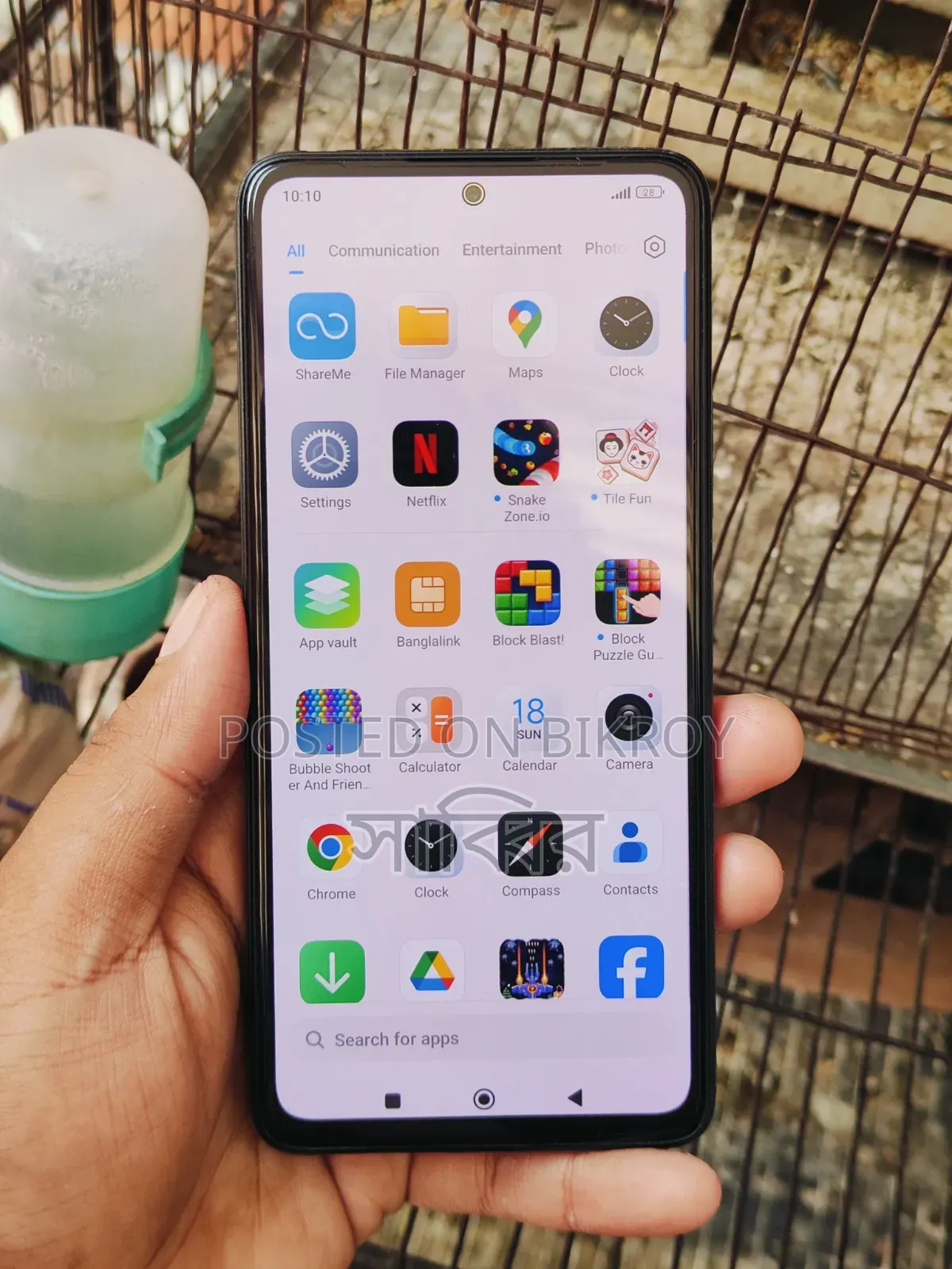 শাওমি রেডমি নোট ১৪ ফোরজি ২৫৬ জিবি