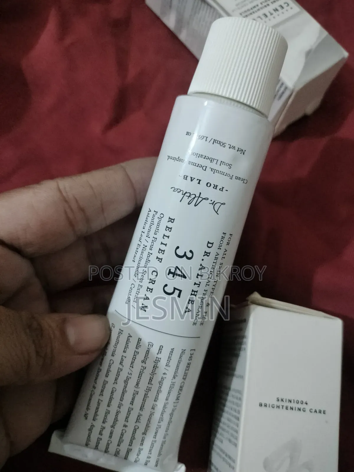 জুয়েলারি এবং বিউটি কেয়ার