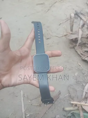 Sell Kora Hobe Ati