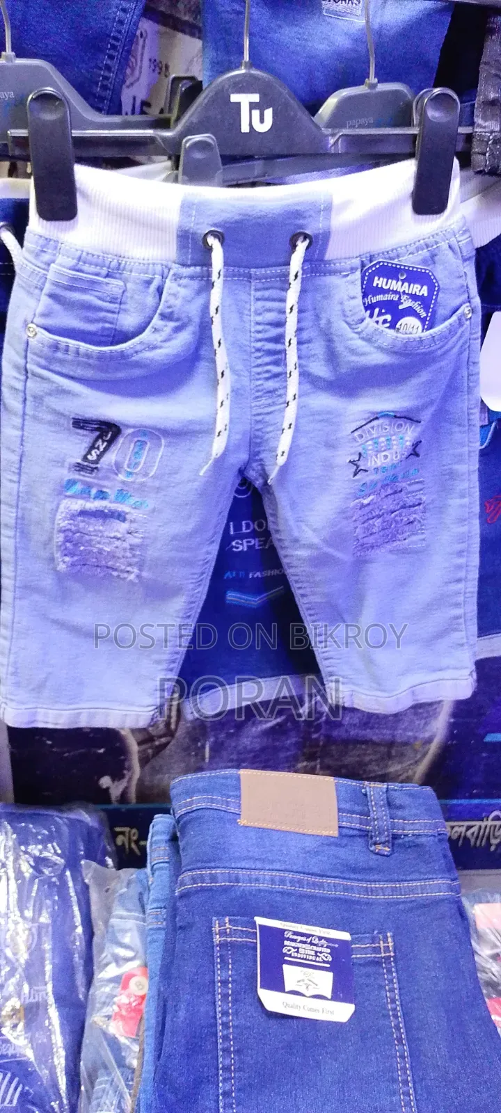 Kids Modern High Quality Three Quarter Jeans