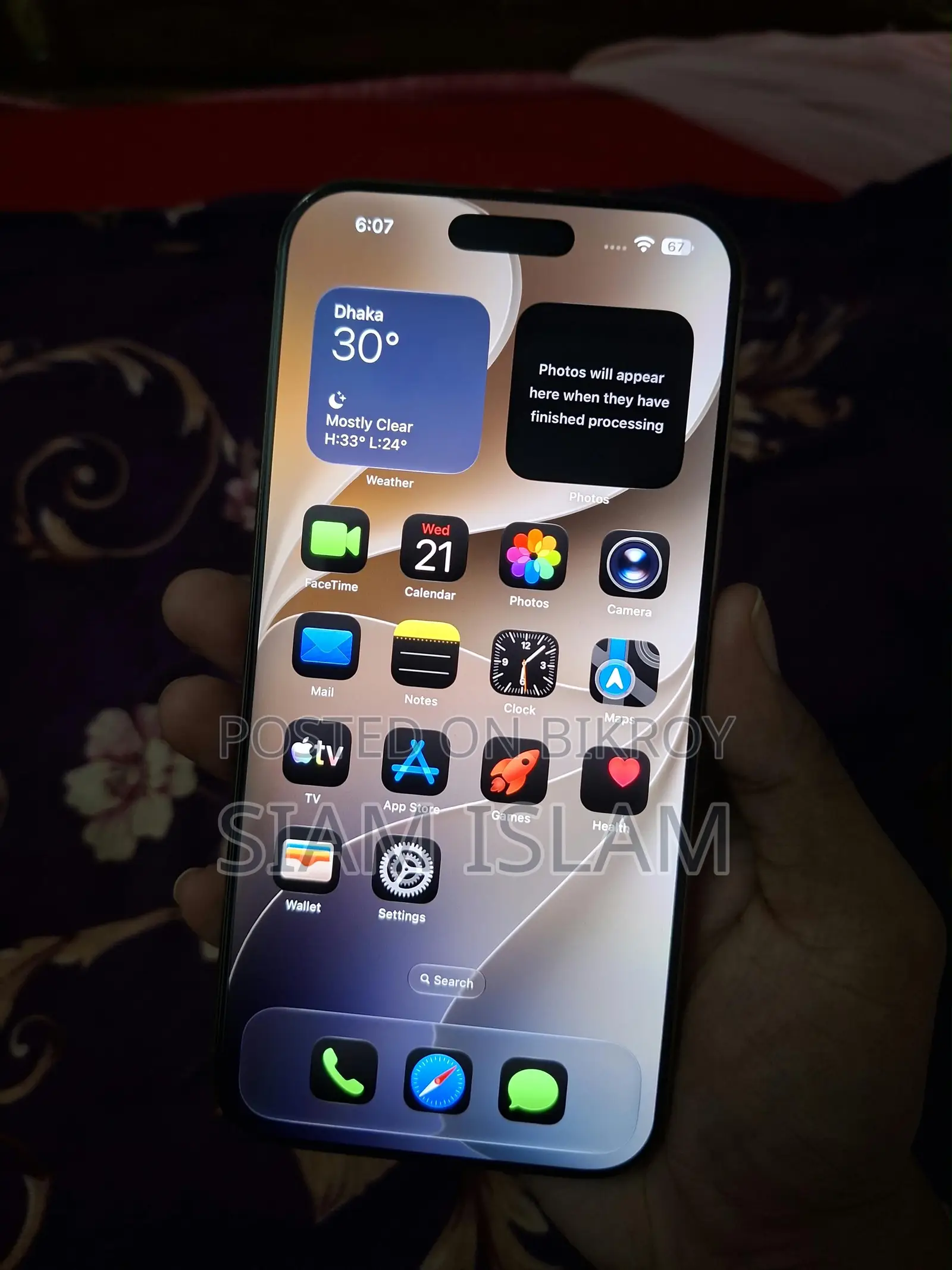 অ্যাপল আইফোন ১৬ প্রো ম্যাক্স ২৫৬ জিবি গোল্ড