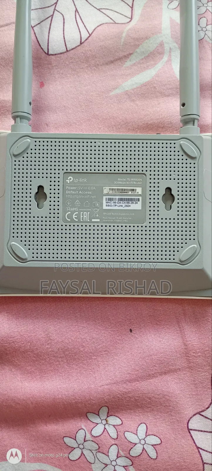 TP-Link Router