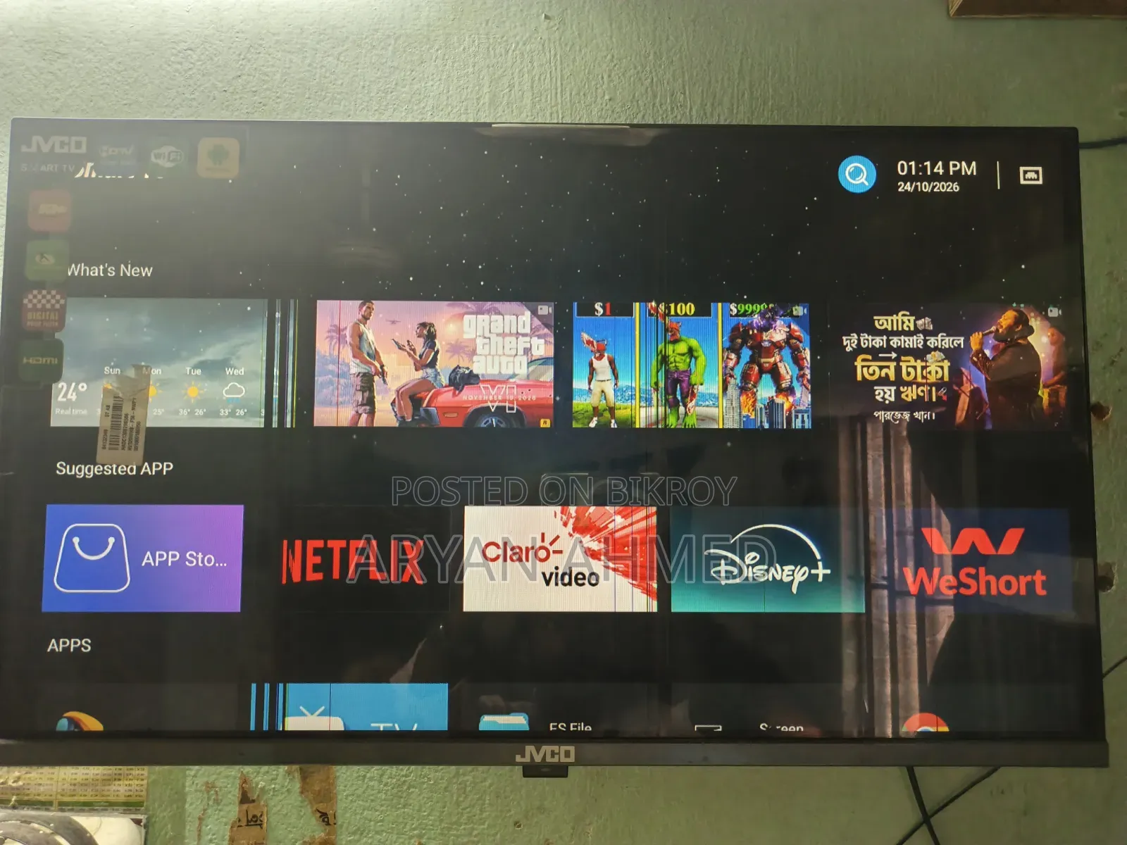 JVCO 32 Inch Smart Android TV বিক্রি হবে