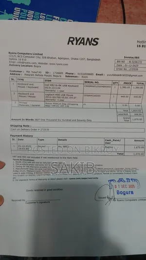 কিবোর্ড এবং মাউস কম্বো