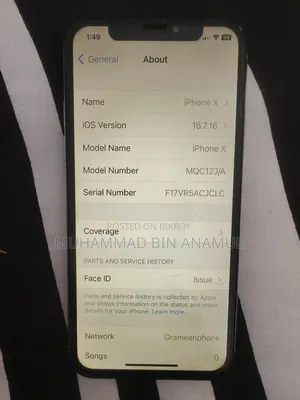 অ্যাপল আইফোন এক্স ২৫৬ জিবি হোয়াইট