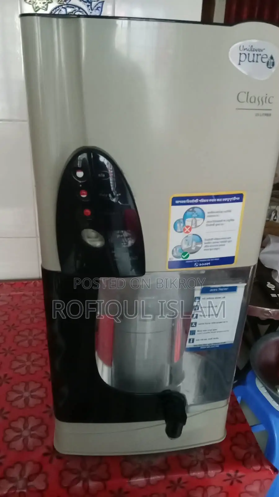 Water Filter