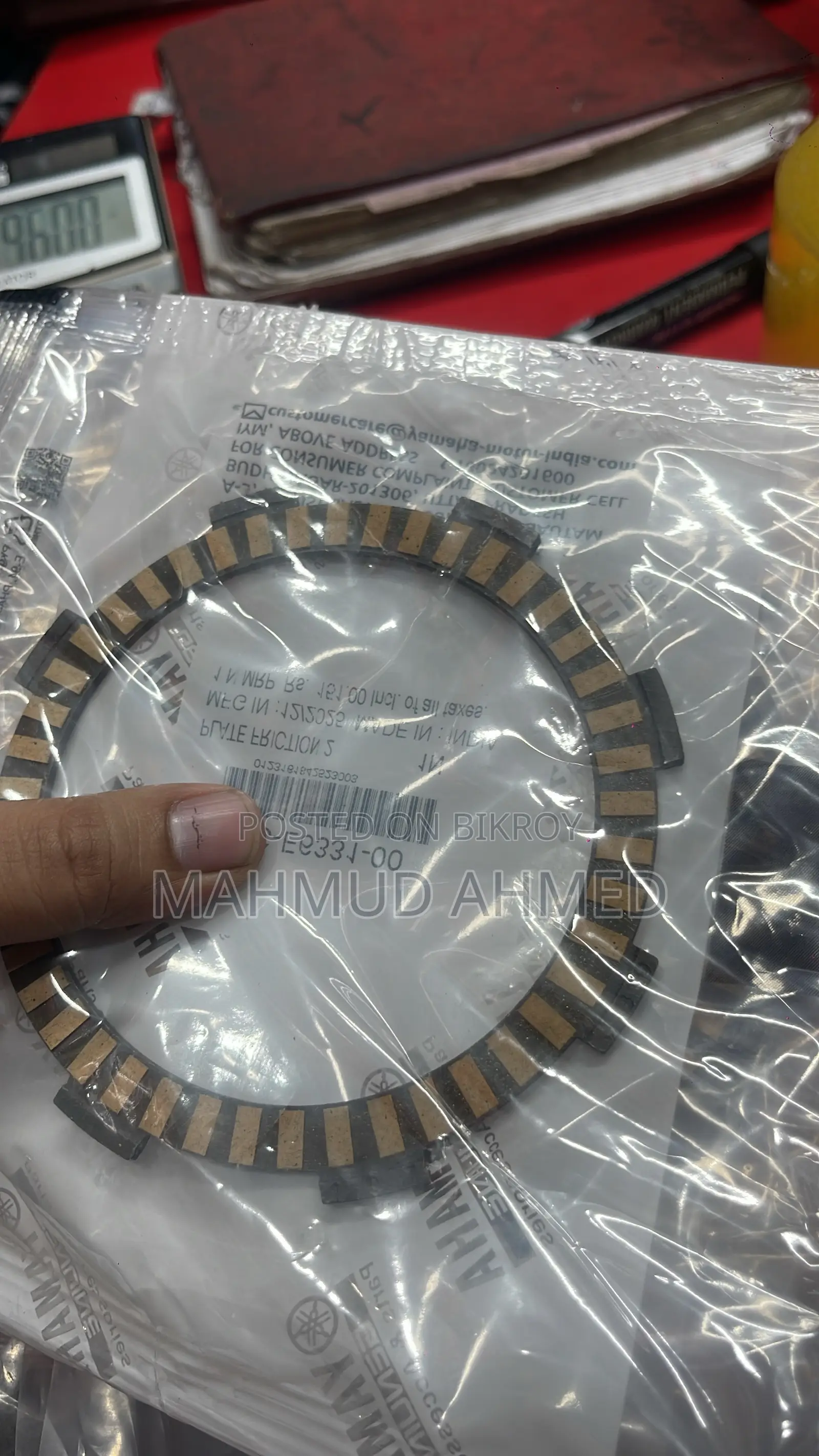 Clutch Plate Complete