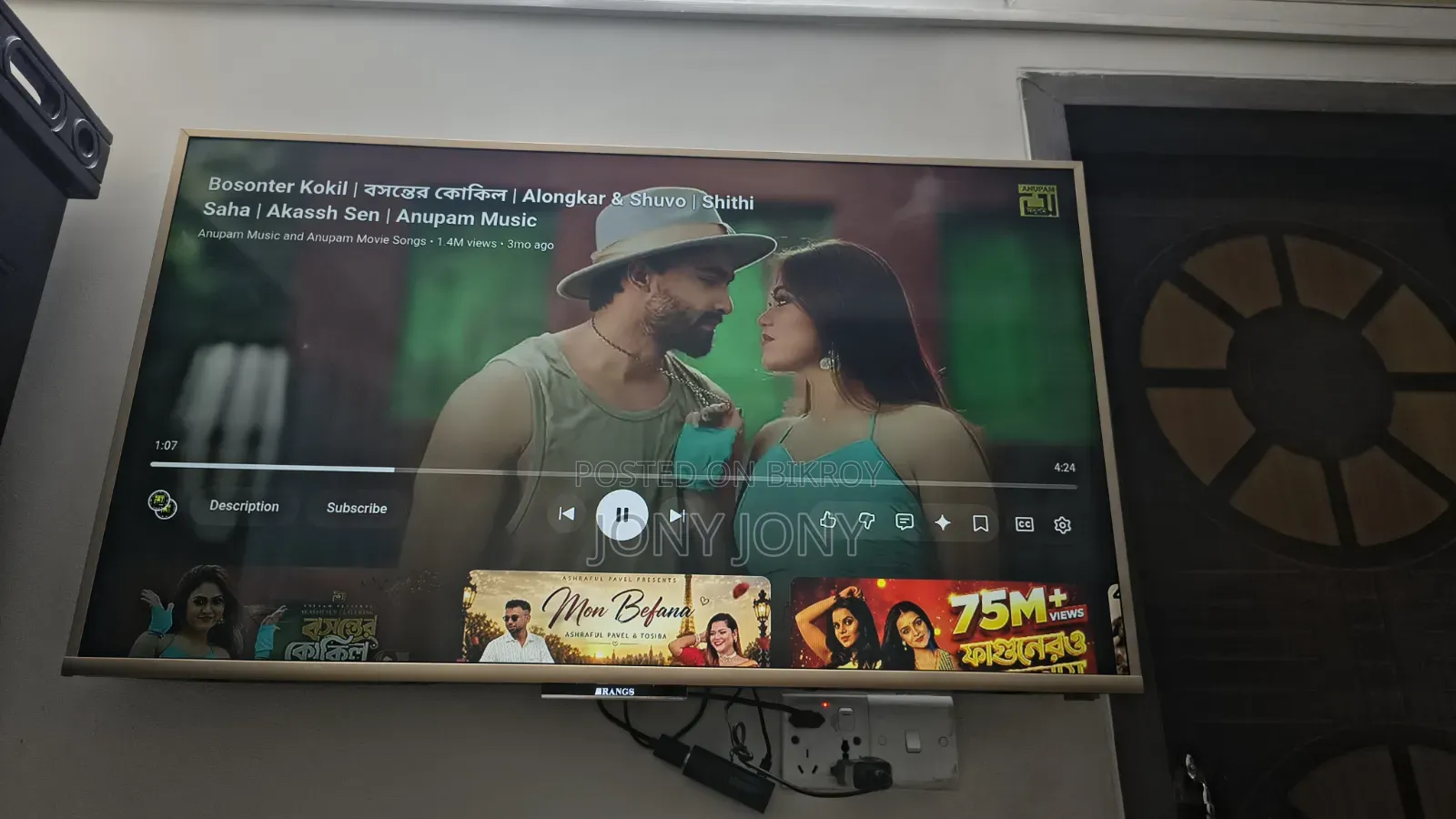 Rangs 43 ইঞ্চি টেলিভিশন